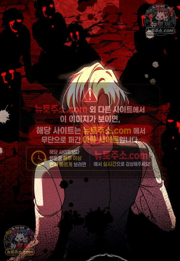 섹시한 폐하와 함께하는 전원생활 46화 10