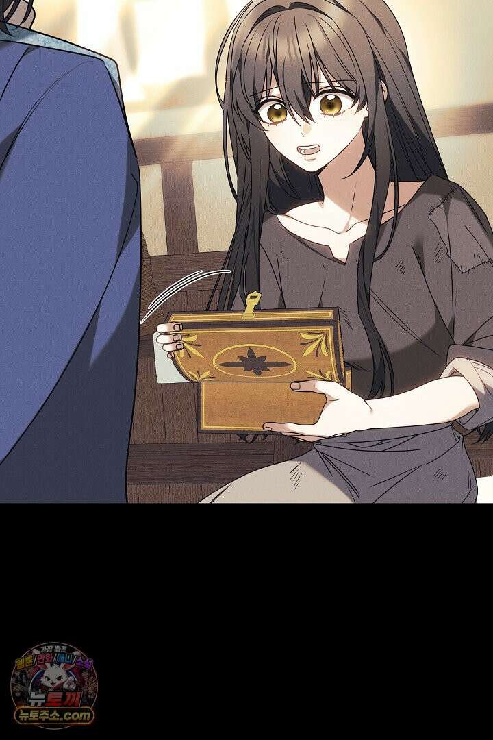 내 반려동물이 악당이 되었을 때 2화 27