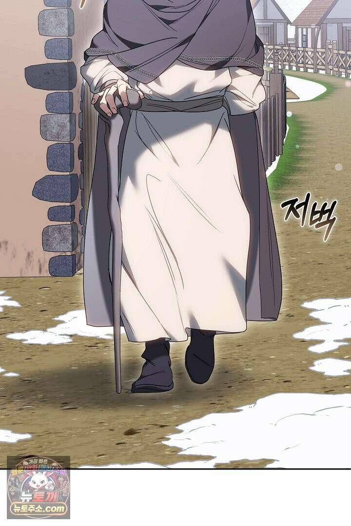 내 반려동물이 악당이 되었을 때 2화 83