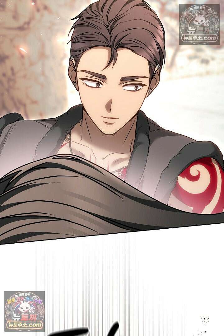 내 반려동물이 악당이 되었을 때 9화 103