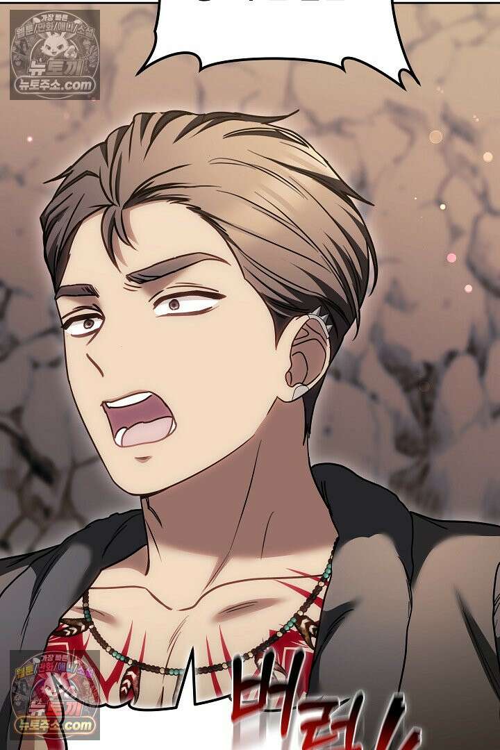 내 반려동물이 악당이 되었을 때 9화 110