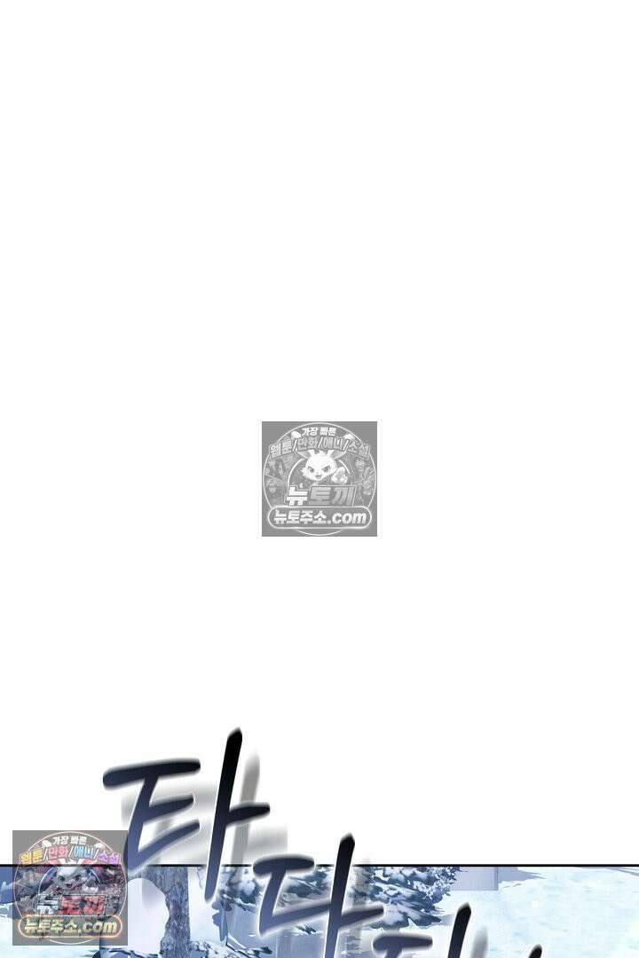 내 반려동물이 악당이 되었을 때 9화 119