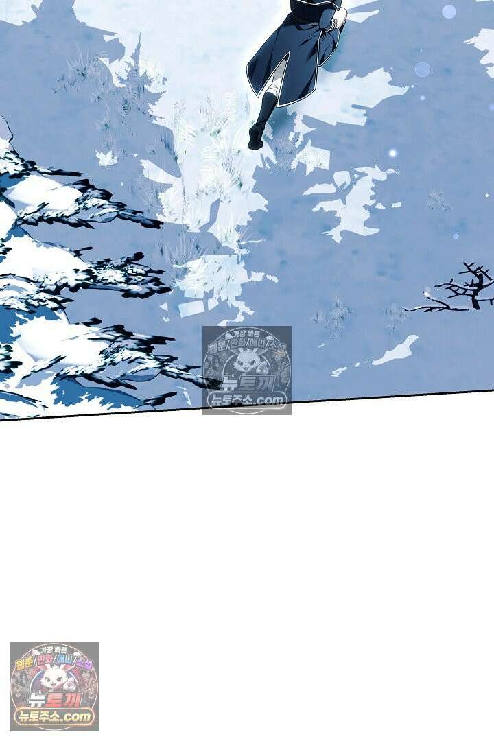 내 반려동물이 악당이 되었을 때 9화 132