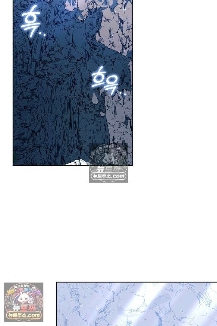 내 반려동물이 악당이 되었을 때 9화 134