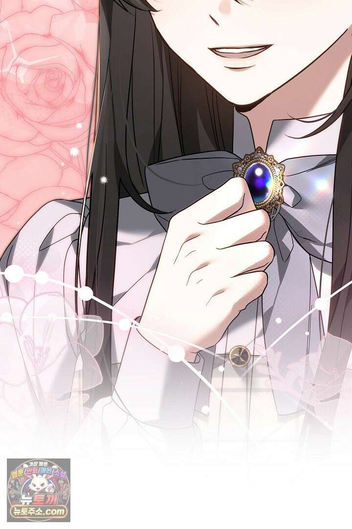 내 반려동물이 악당이 되었을 때 28화 6
