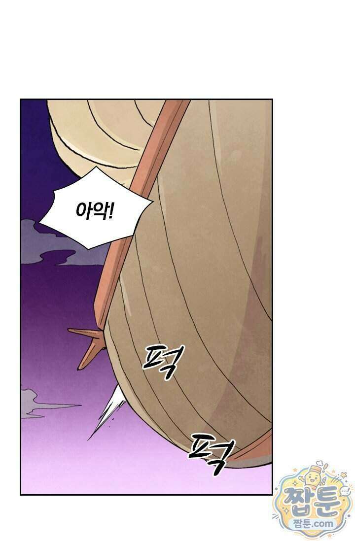 성무신결 962화 1