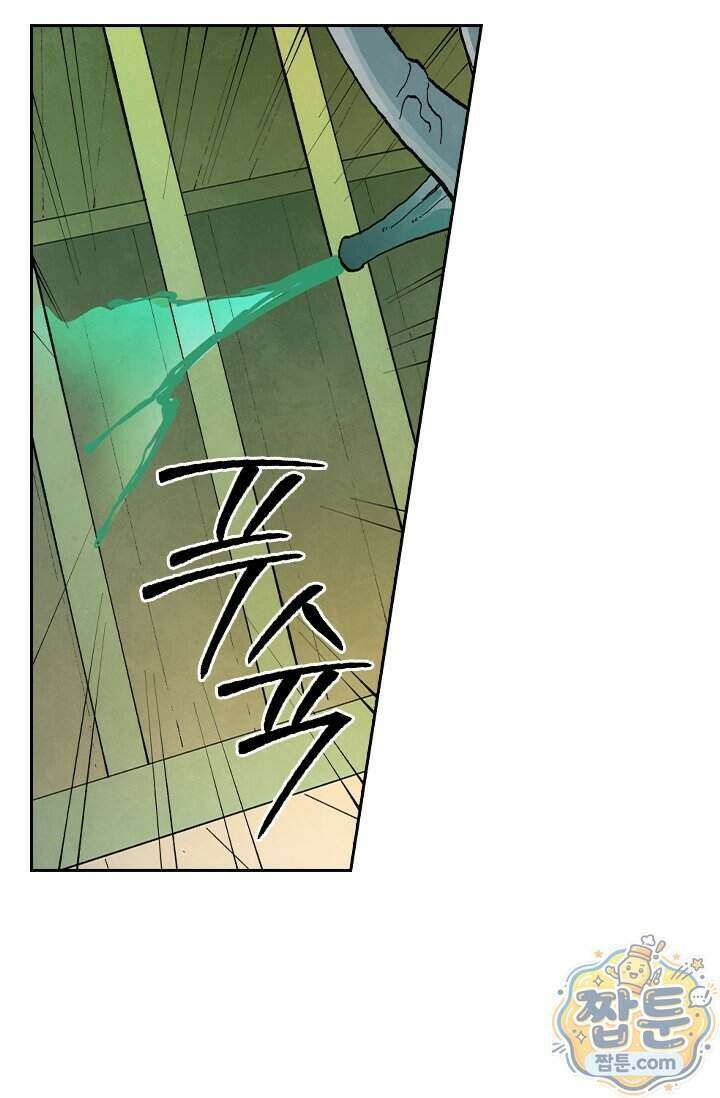 성무신결 962화 14
