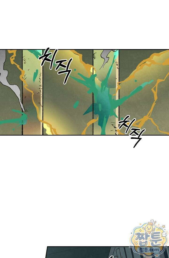 성무신결 962화 15
