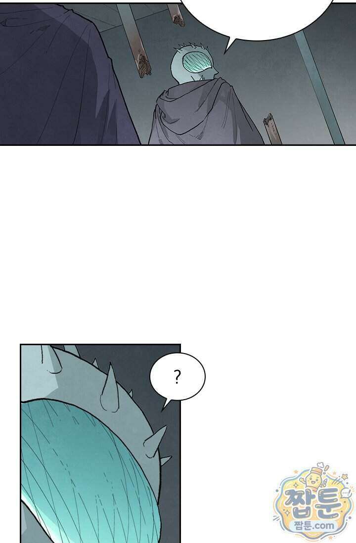 성무신결 962화 17