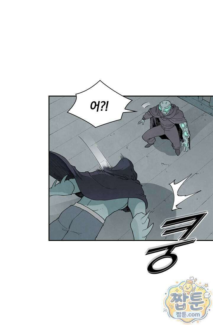 성무신결 962화 20