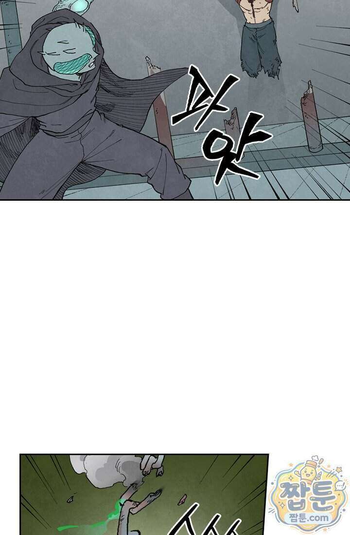 성무신결 962화 24