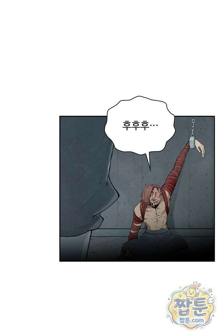 성무신결 962화 28