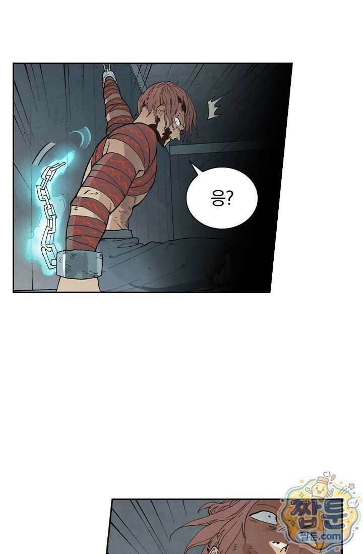 성무신결 962화 32