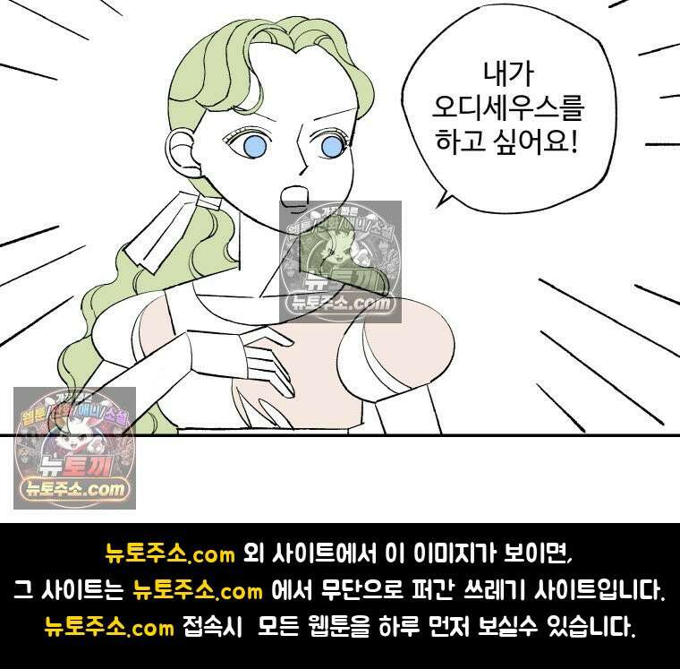 카스트라토 ~거세 가수 이야기~ 34화 라 가브리엘라 17