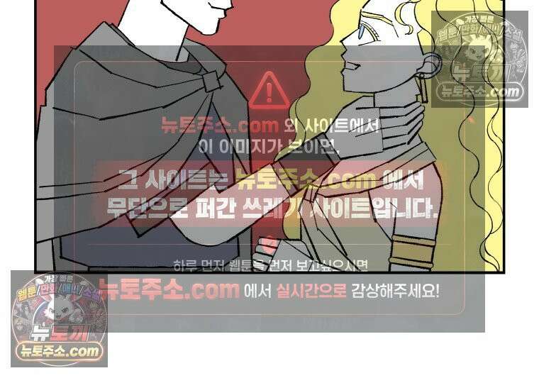 카스트라토 ~거세 가수 이야기~ 44화 니콜라와 가브리엘라 2