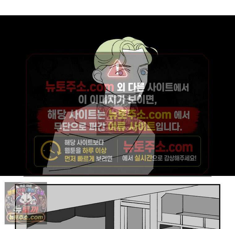 카스트라토 ~거세 가수 이야기~ 44화 니콜라와 가브리엘라 3