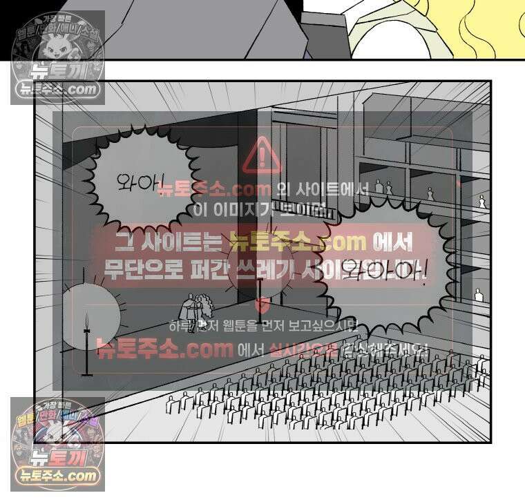 카스트라토 ~거세 가수 이야기~ 44화 니콜라와 가브리엘라 11
