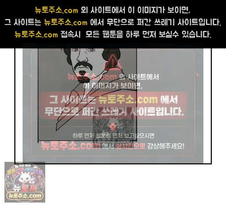 카스트라토 ~거세 가수 이야기~ 52화 카라바조 저택 2