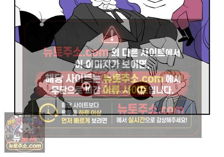 카스트라토 ~거세 가수 이야기~ 56화 폭군 2