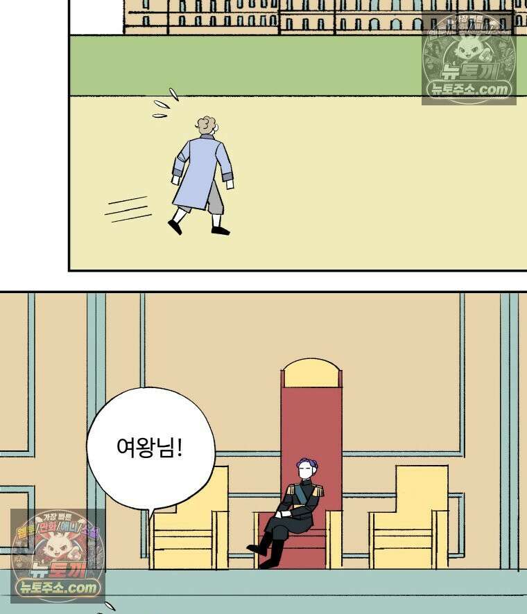 카스트라토 ~거세 가수 이야기~ 56화 폭군 22
