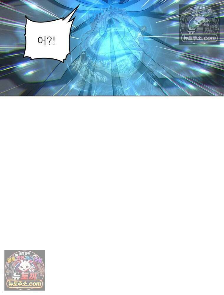 정령사: 나타르 전기 시즌2 476화 15