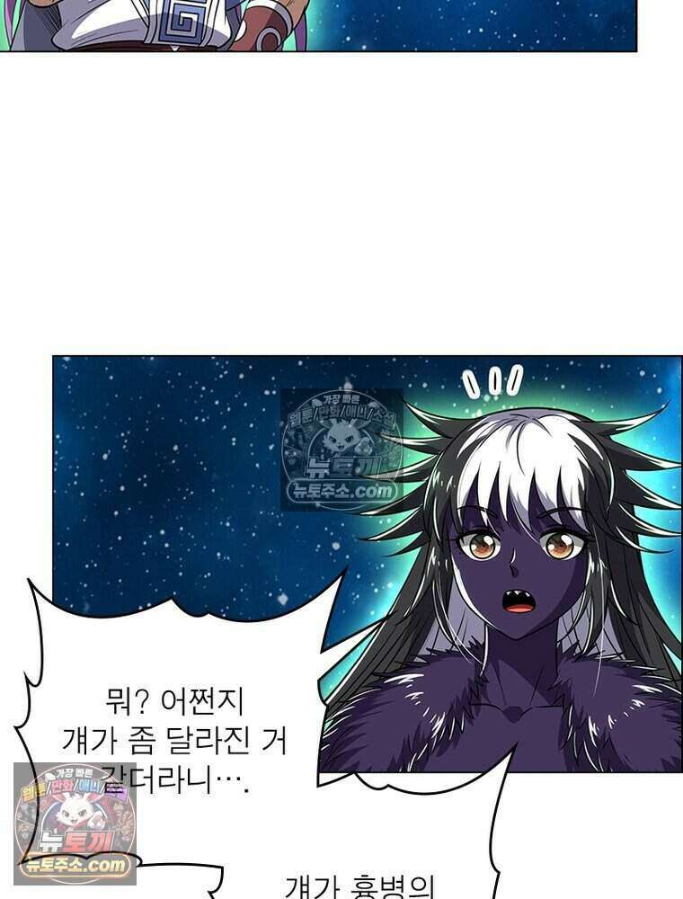 정령사: 나타르 전기 시즌2 476화 37