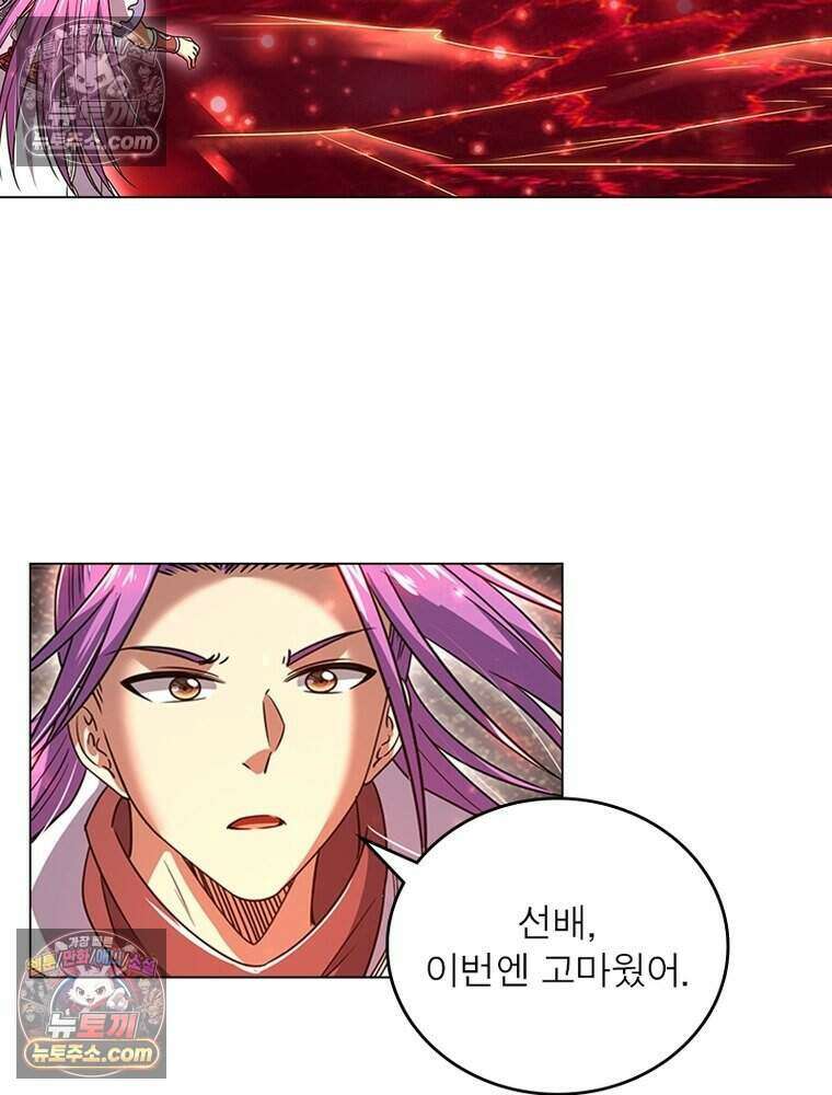 정령사: 나타르 전기 시즌2 476화 49