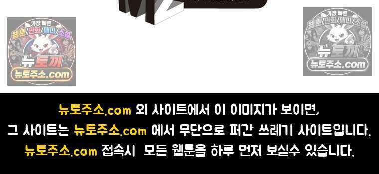 정령사: 나타르 전기 시즌2 476화 52