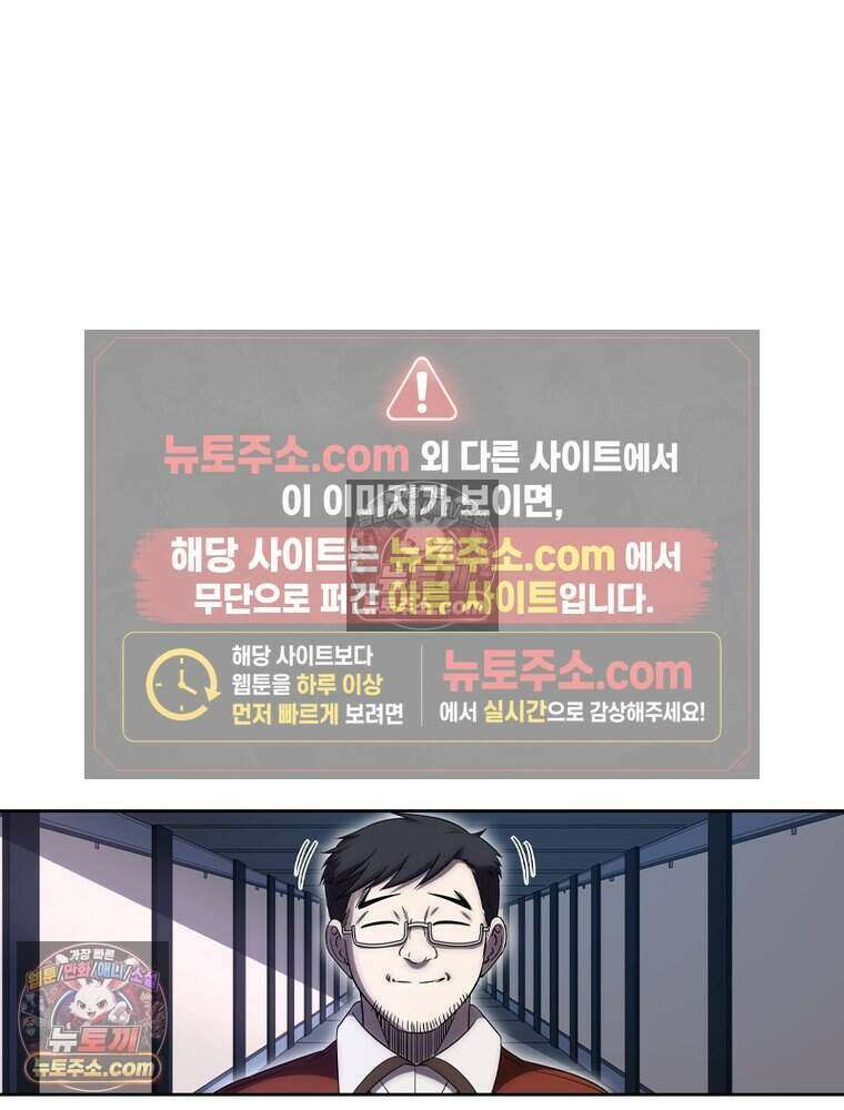 정령사: 나타르 전기 시즌2 486화 35
