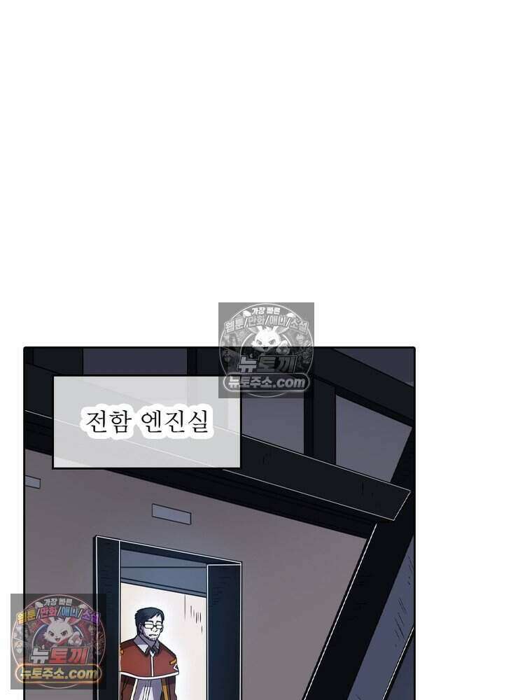 정령사: 나타르 전기 시즌2 486화 39
