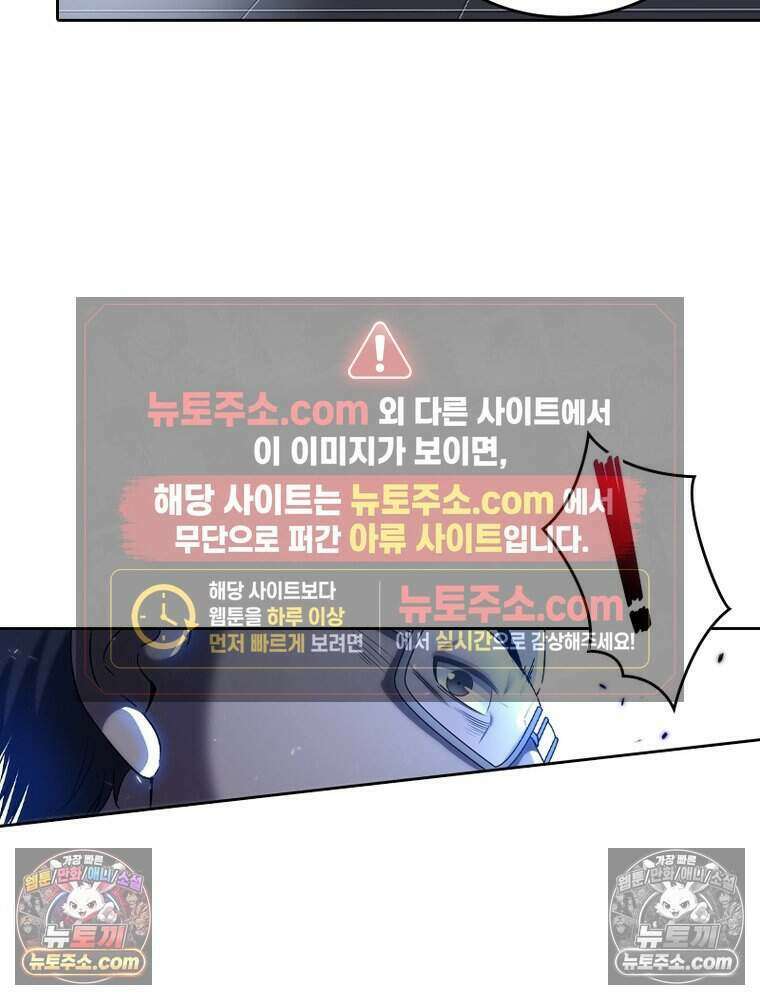 정령사: 나타르 전기 시즌2 486화 42