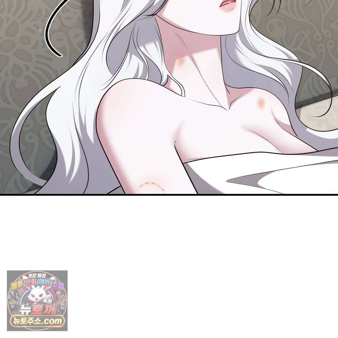 오만한 개새끼의 목줄을 잡았다 58화 5