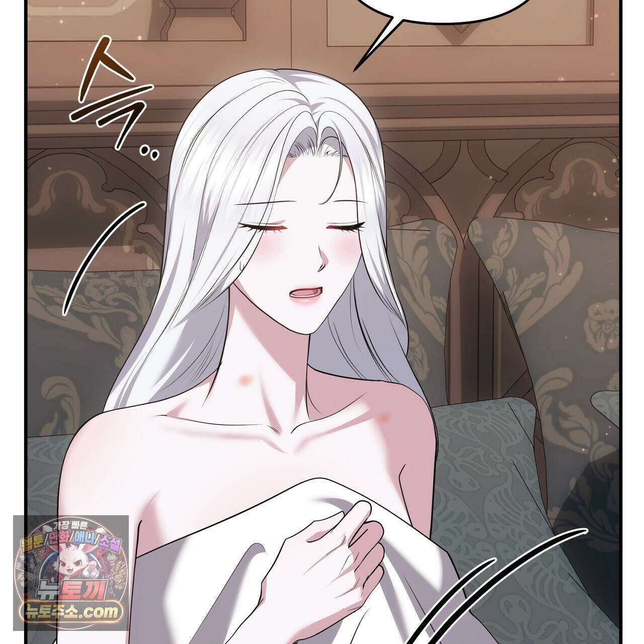 오만한 개새끼의 목줄을 잡았다 58화 7