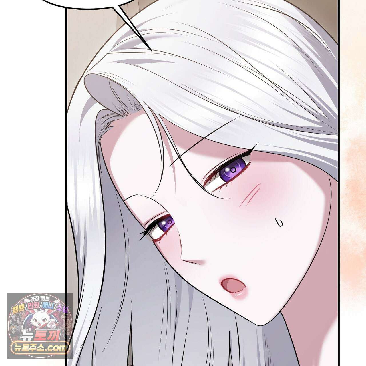 오만한 개새끼의 목줄을 잡았다 58화 13