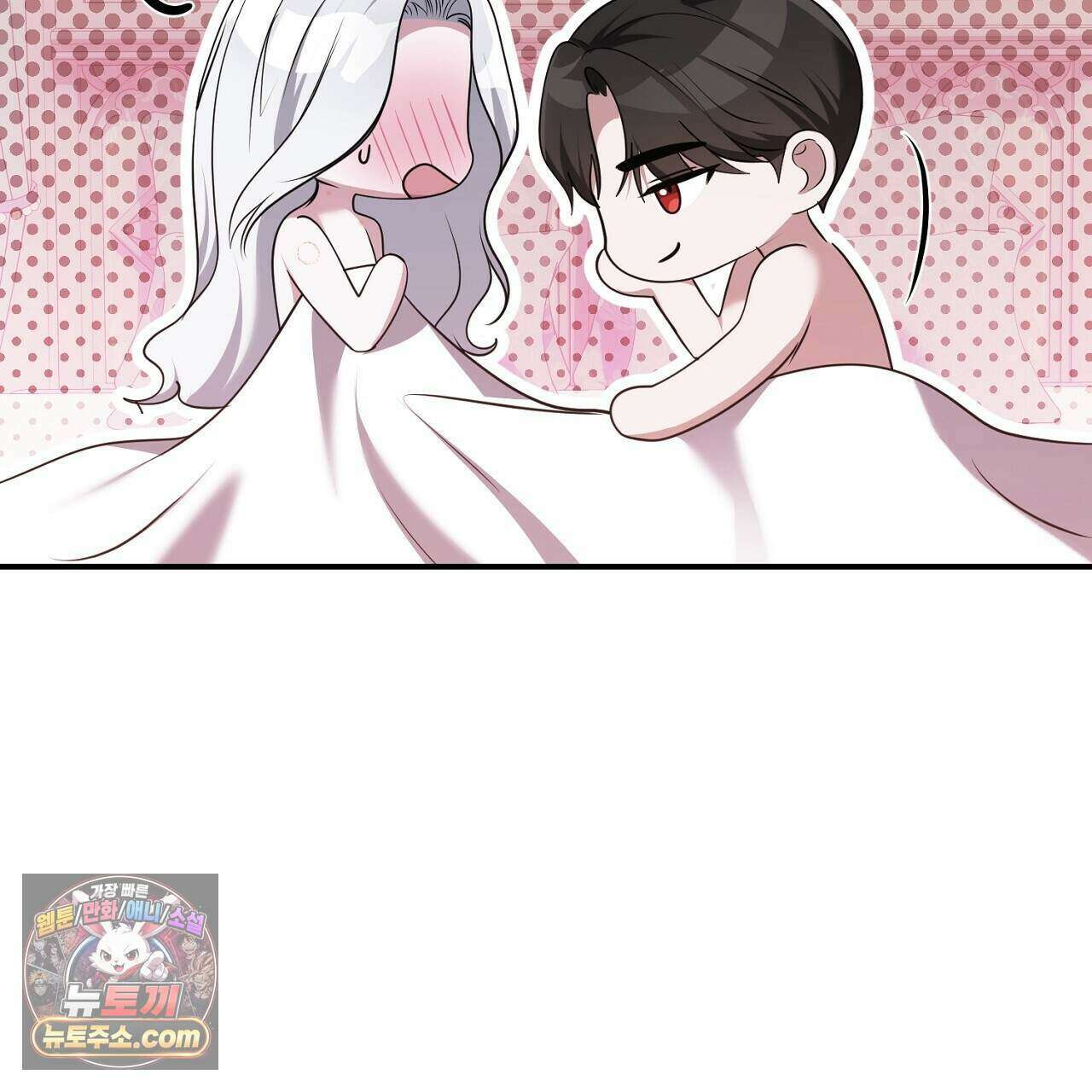 오만한 개새끼의 목줄을 잡았다 58화 17