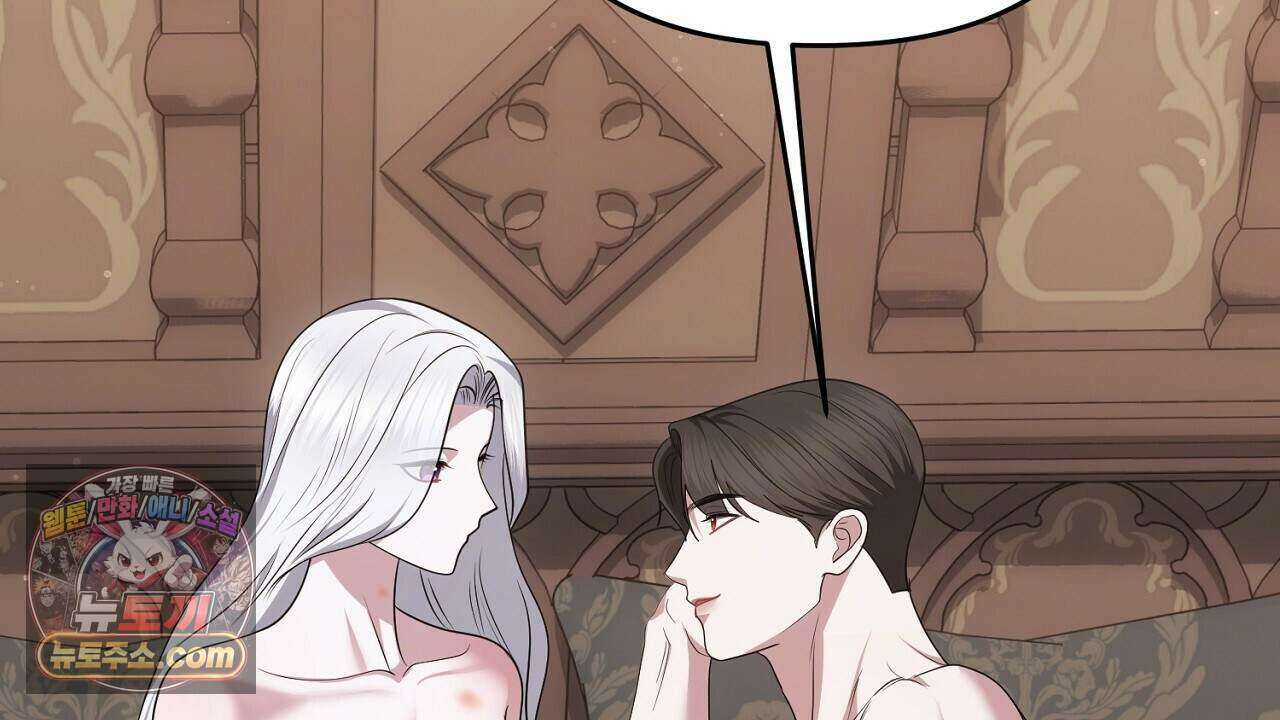 오만한 개새끼의 목줄을 잡았다 58화 40