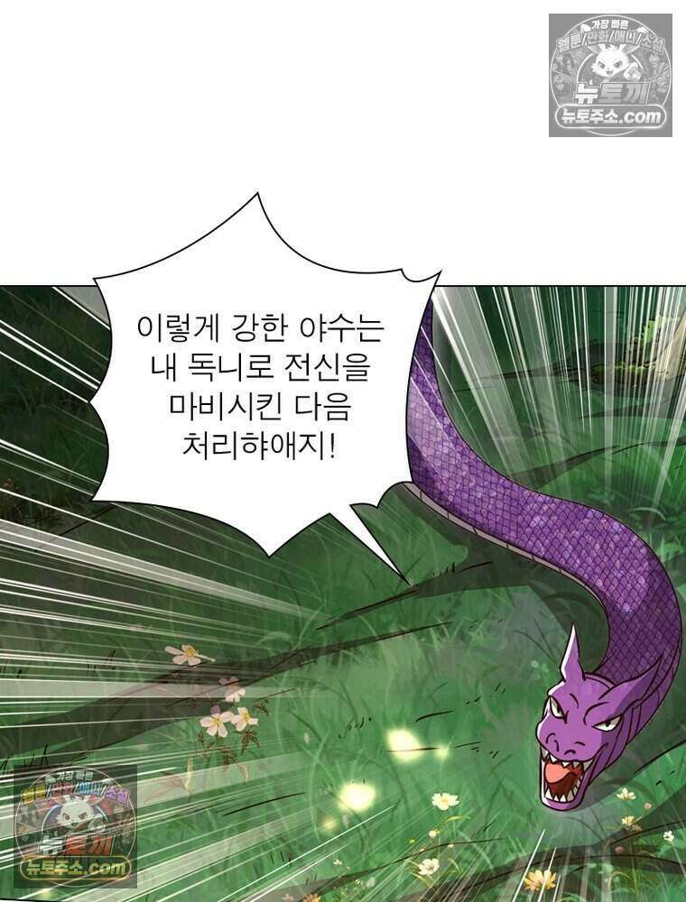 정령사: 나타르 전기 시즌2 502화 26