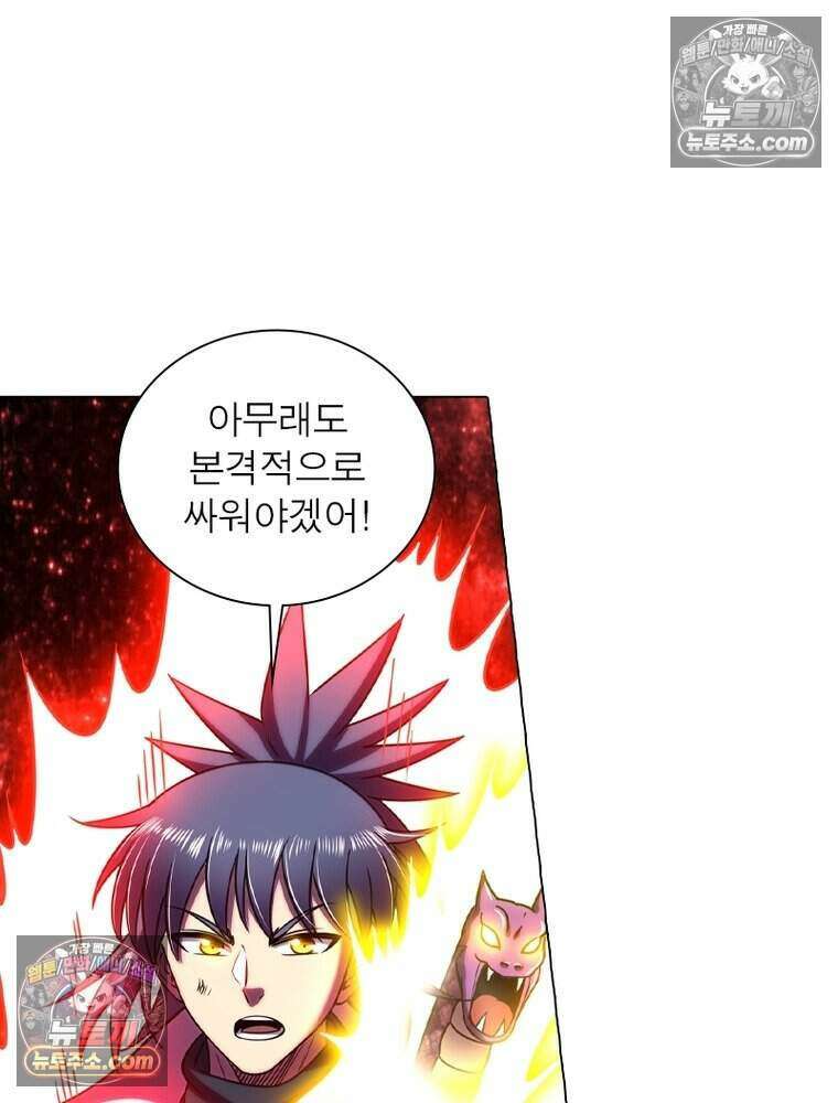 정령사: 나타르 전기 시즌2 502화 36