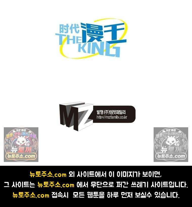 정령사: 나타르 전기 시즌2 502화 50