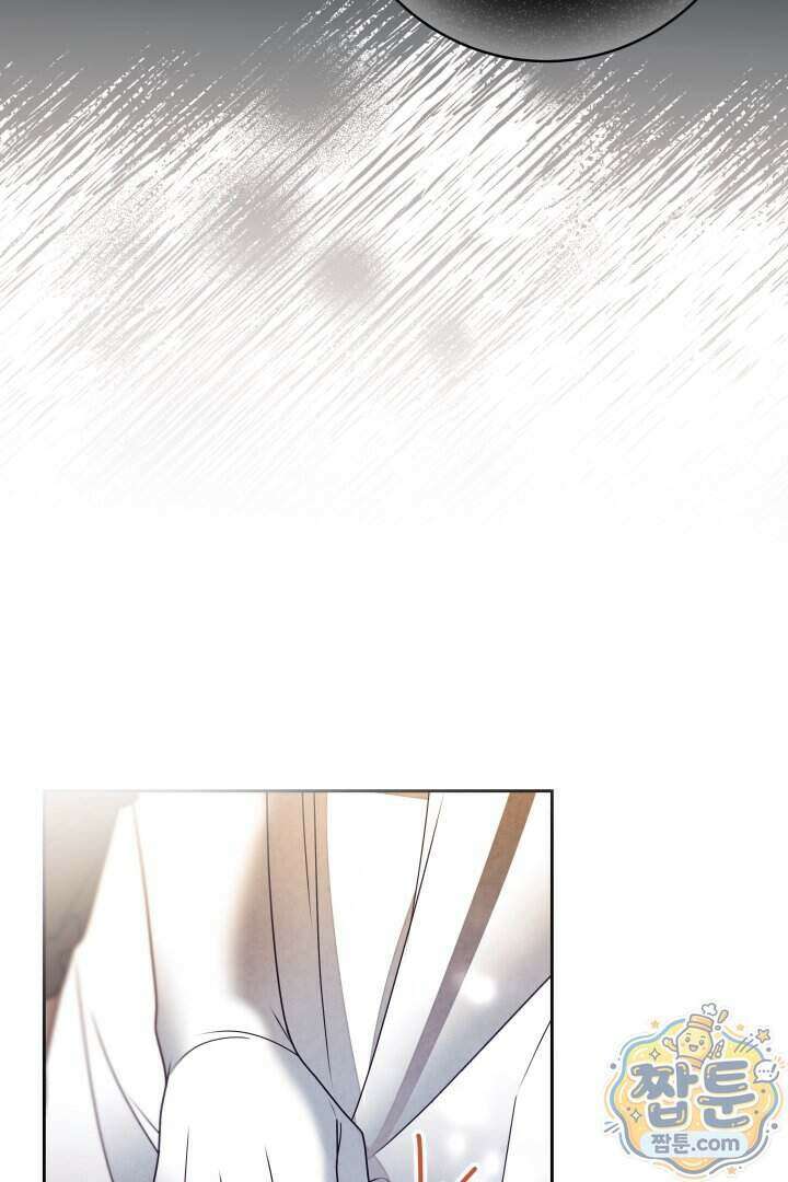 새벽의 소네트 39화 81