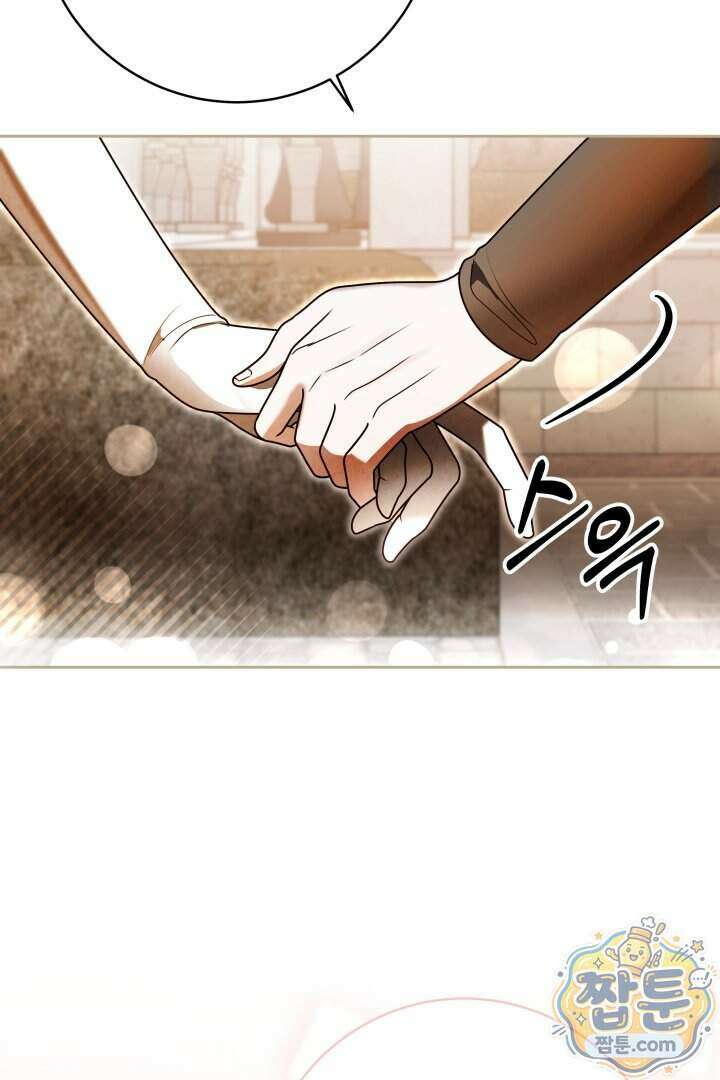 새벽의 소네트 39화 85