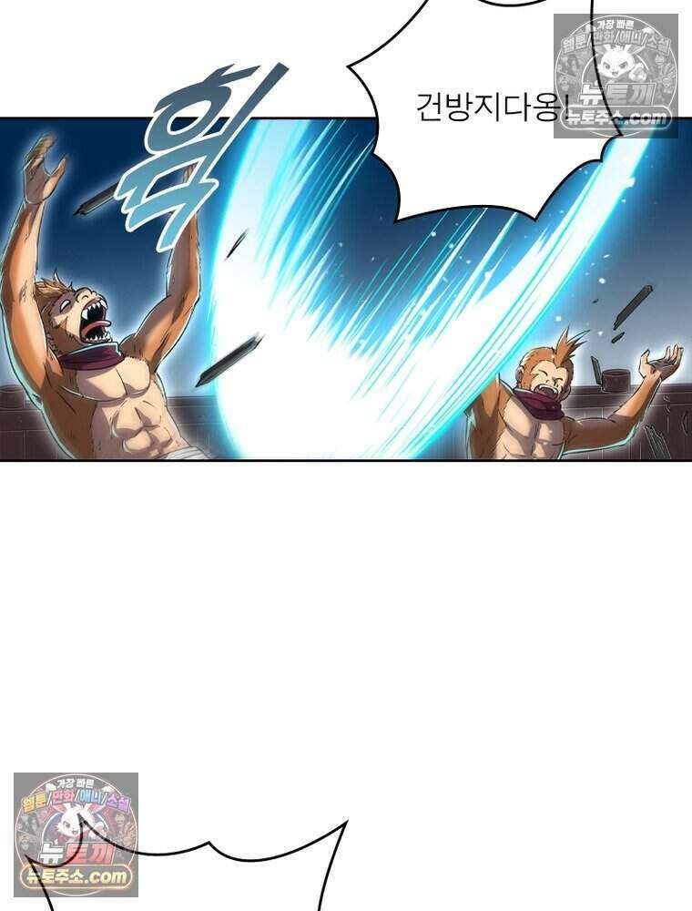 정령사: 나타르 전기 시즌2 507화 25