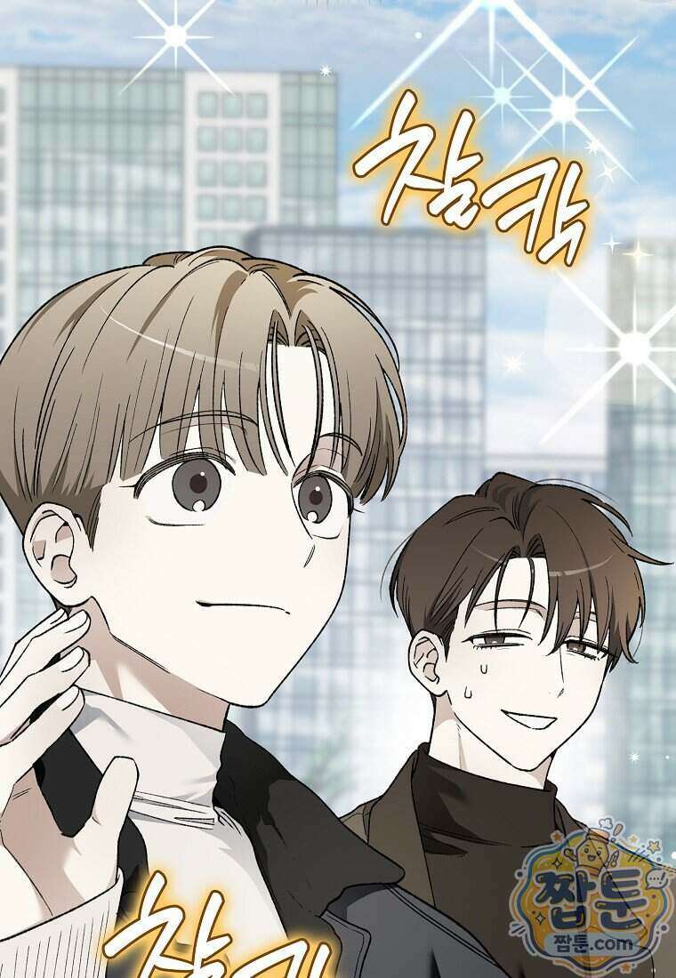 신인인데 천만배우 90화 10