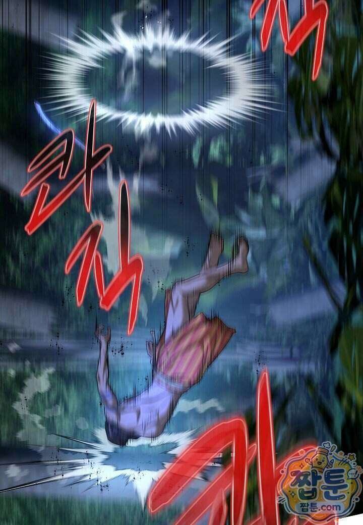 기연독식 55화 9