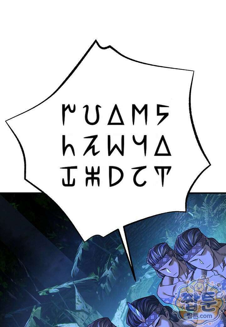 기연독식 55화 18