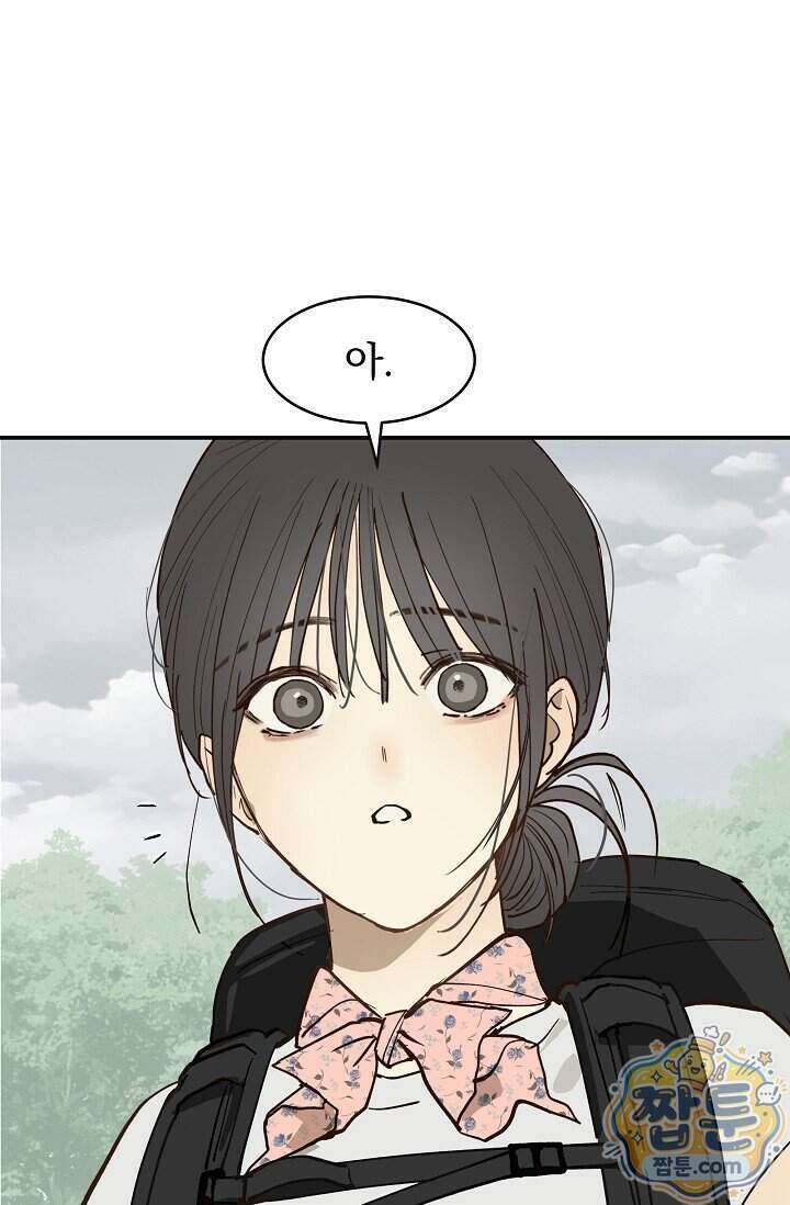 꽃은 미끼야 55화 1