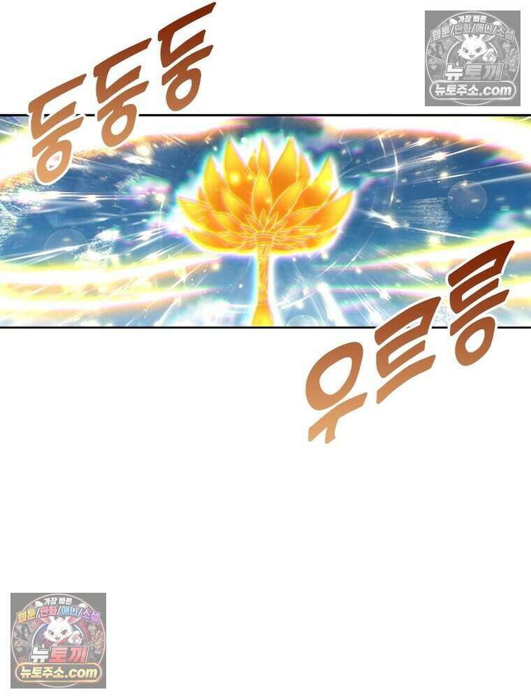 정령사: 나타르 전기 시즌2 524화 48