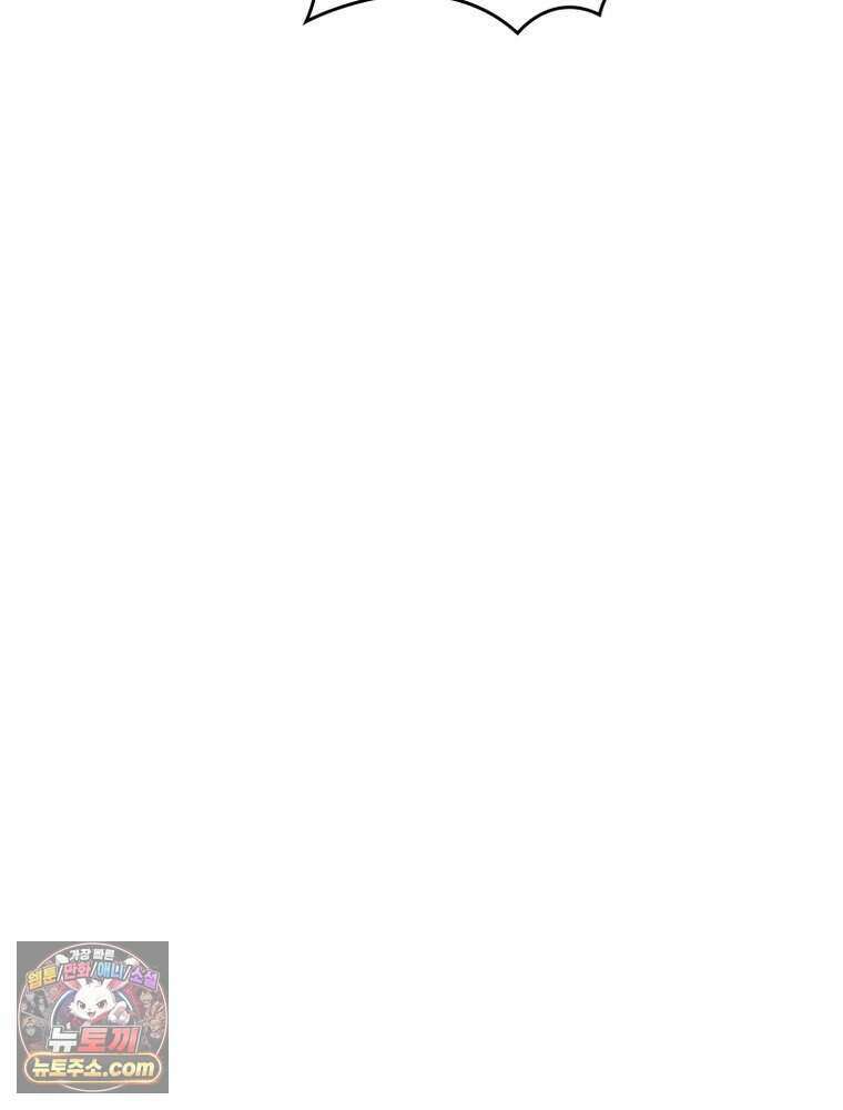 정령사: 나타르 전기 시즌2 531화 14