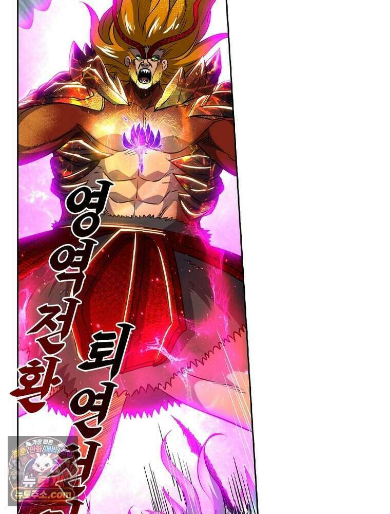 정령사: 나타르 전기 시즌2 531화 35