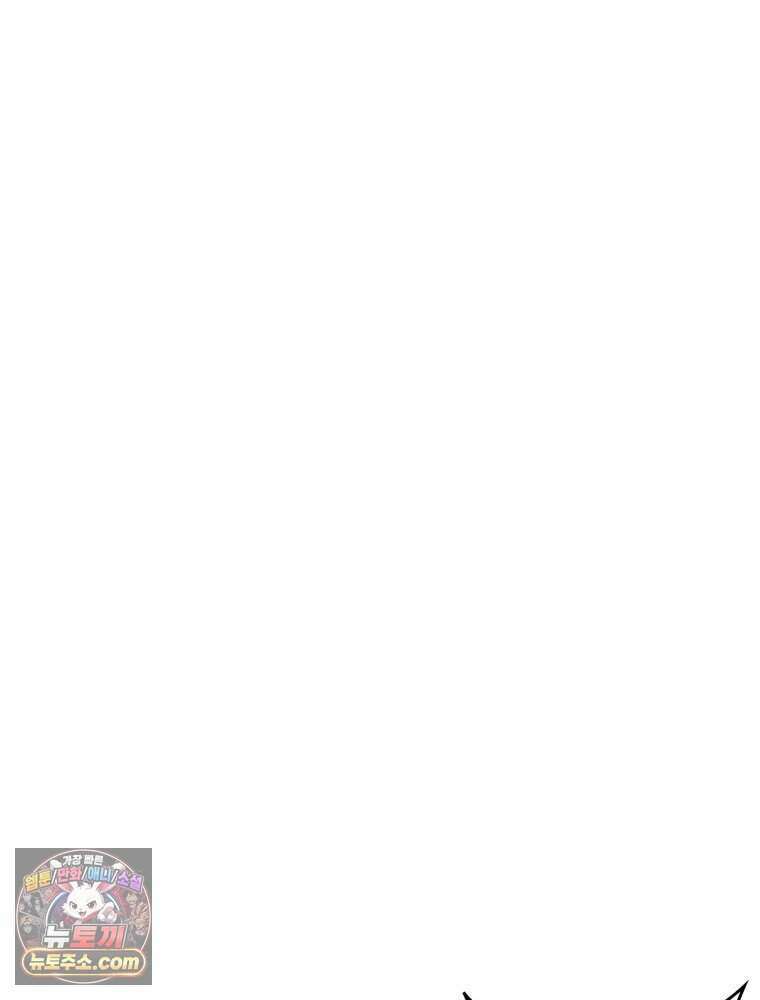 정령사: 나타르 전기 시즌2 531화 46